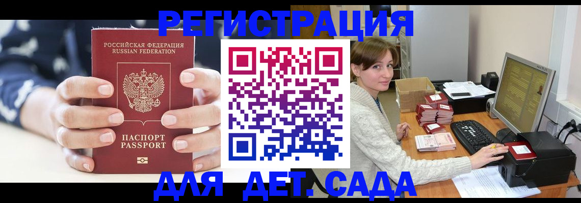 найти адрес прописки в Светогорске