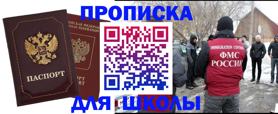 временная регистрация госуслуги в Светогорске