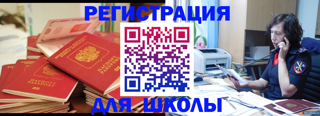 прописка регистрация в Светогорске