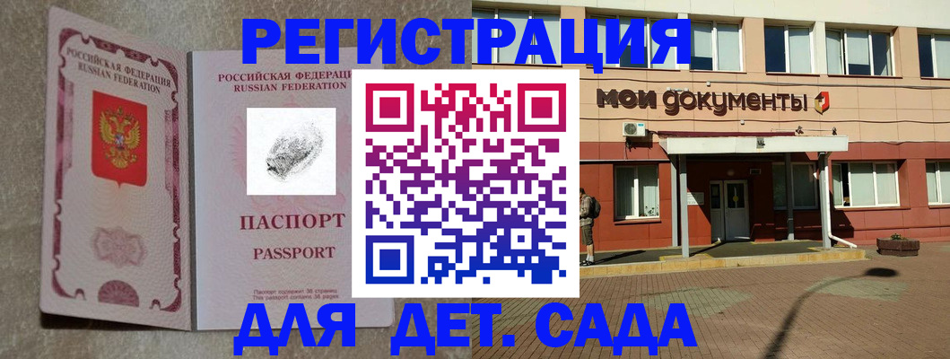 прописка регистрация в Светогорске