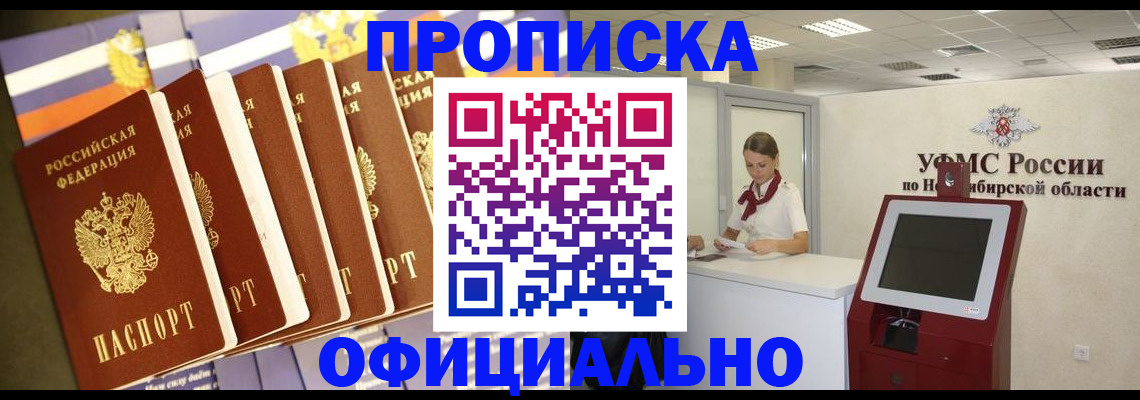 временная регистрация госуслуги в Светогорске